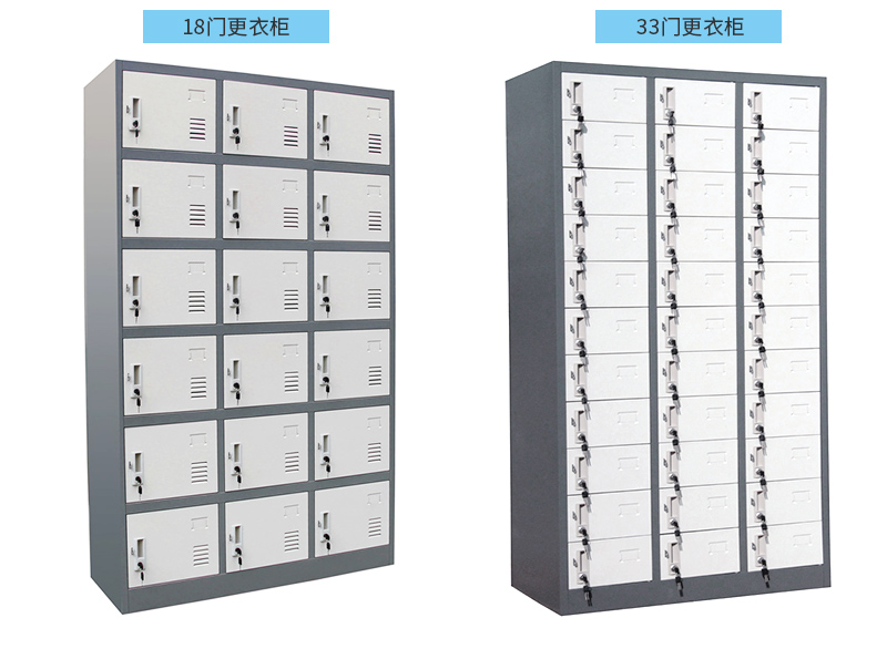 18門更衣柜、33門更衣柜，海發(fā)HF-YGHB系列更衣柜產(chǎn)品介紹